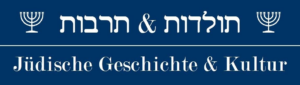 toldot & tarbut logo