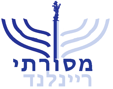 Logo Masorti Rheinland