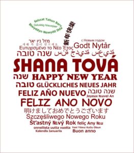Shana Tova shanah tova languages