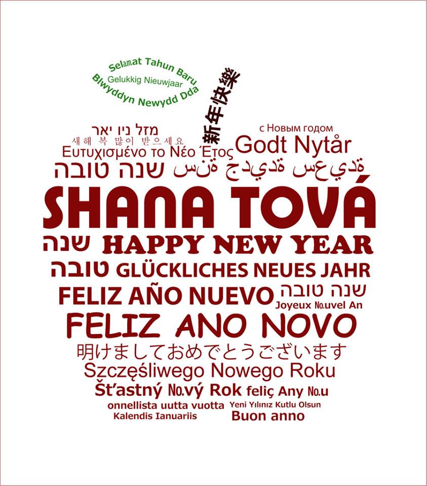 shanah tova languages